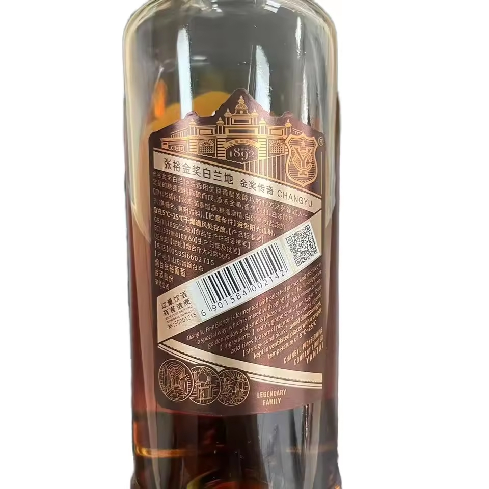 Custom Beverage Sticker Label PrintingAlcoholic Drink Bottles Adhesive Drinking Bottle Sticker Printing Water Bottle Labels