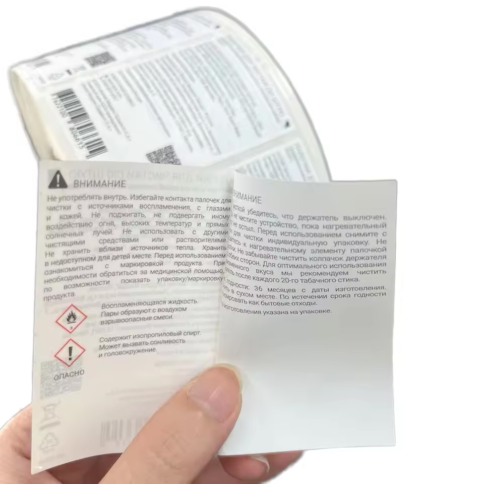 Customized Double-Sided Multi-Layer Color Label Holographic Two-Layer Waterproof Self-Adhesive Sticker Double Layer Label