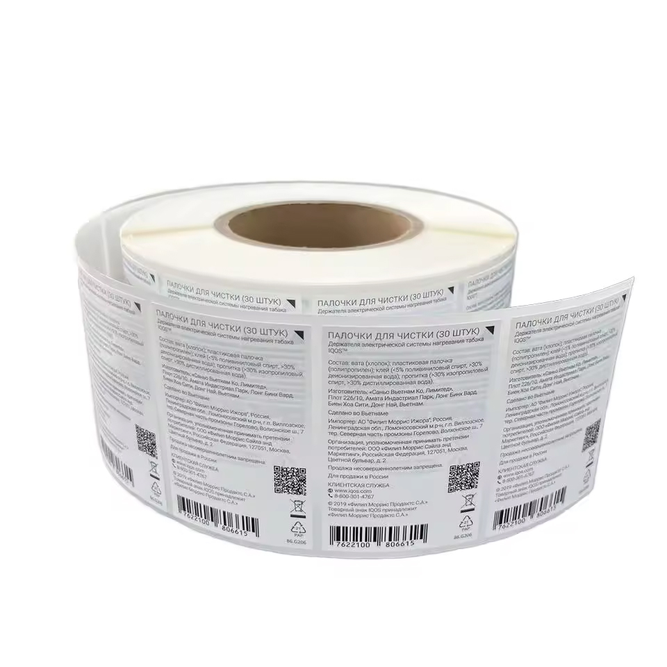 Custom Printed Double Layer Label Self Adhesive Multi Layer Labels Sticker for Medicine Peel and Reveal Cosmetics Bottle Label