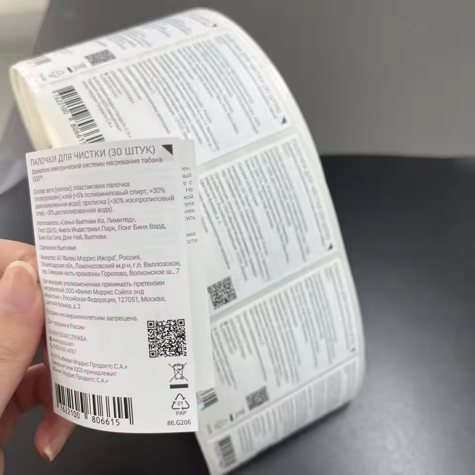 Customized Color Multi-layer Label Two Layer Self-adhesive Printing Waterproof Self-adhesive Sticker