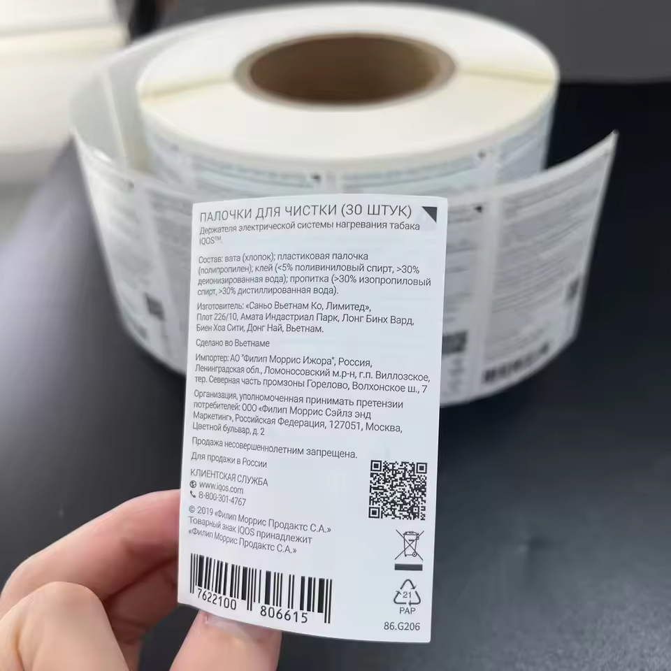 Customized Color Multi-layer Label Two Layer Self-adhesive Printing Waterproof Self-adhesive Sticker