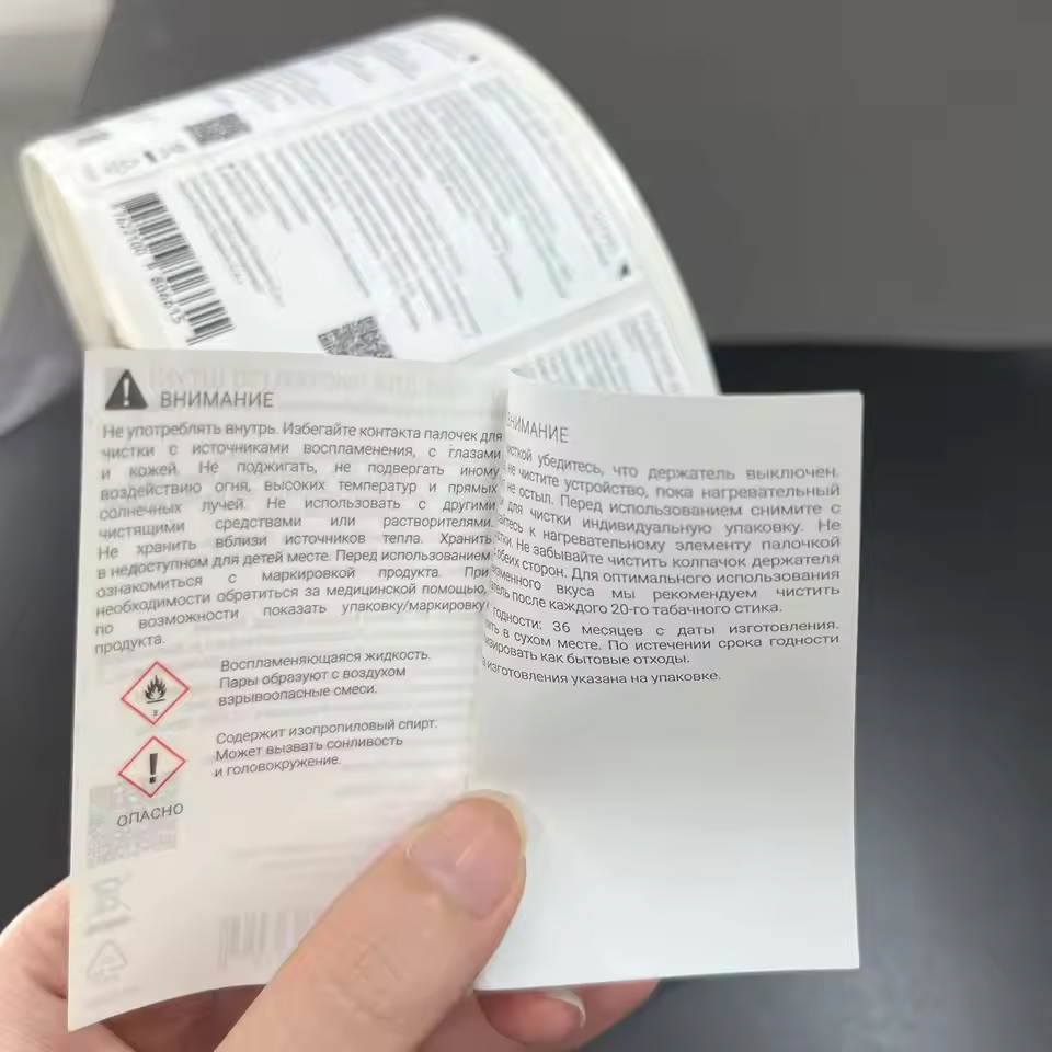 Customized Color Multi-layer Label Two Layer Self-adhesive Printing Waterproof Self-adhesive Sticker