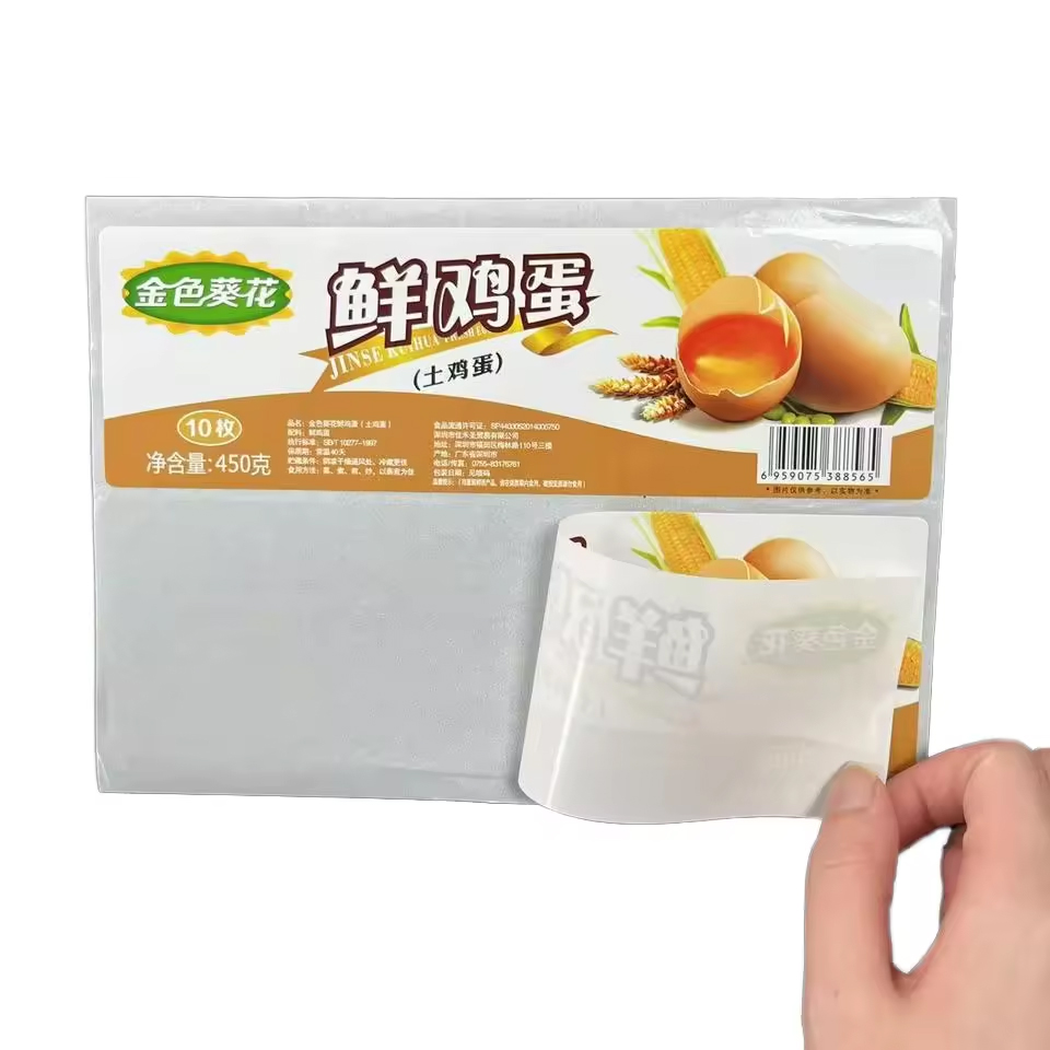 Custom Logo Holographic Oil Proof Food Labels Self-Adhesive Permanent UV Printed Roll Labels for Egg Packaging Waterproof