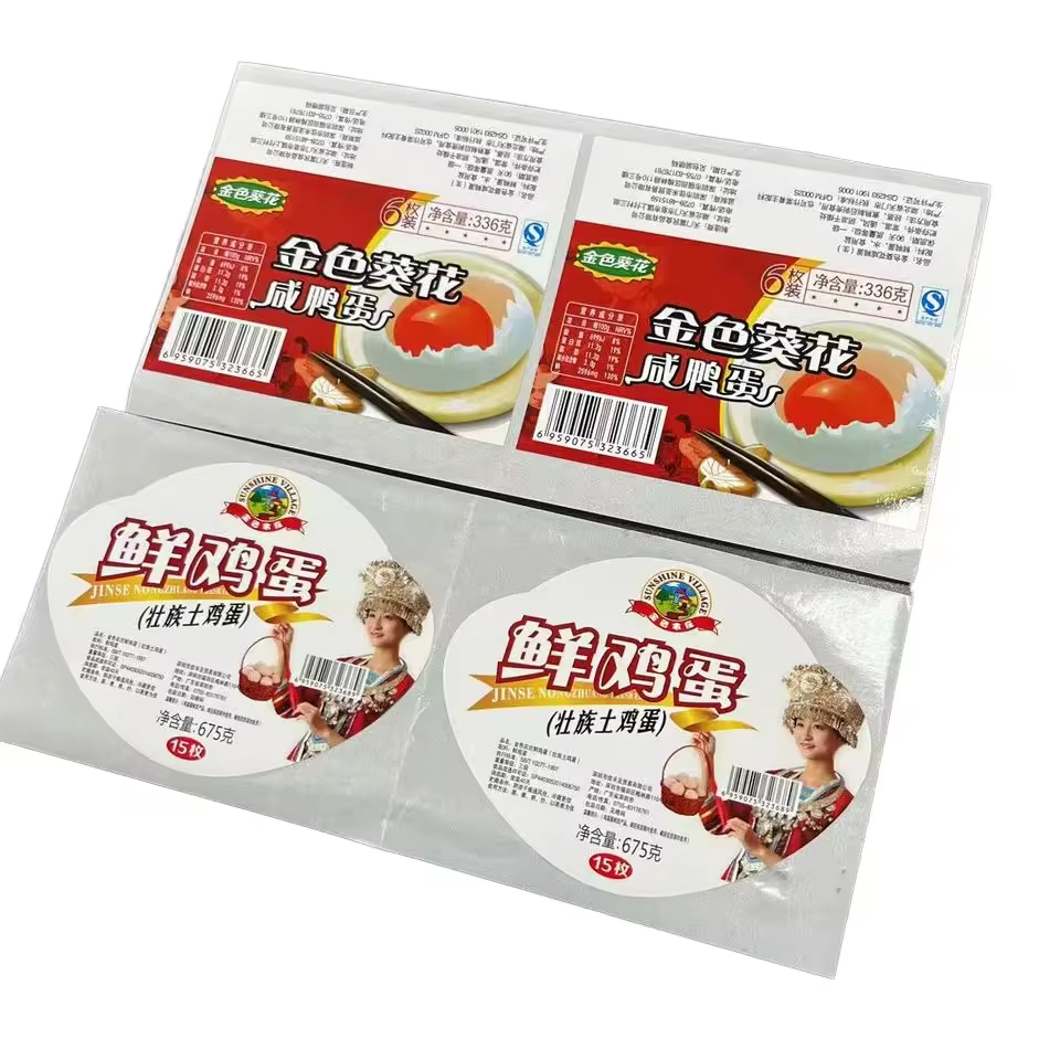 Custom Logo Holographic Oil Proof Food Labels Self-Adhesive Permanent UV Printed Roll Labels for Egg Packaging Waterproof