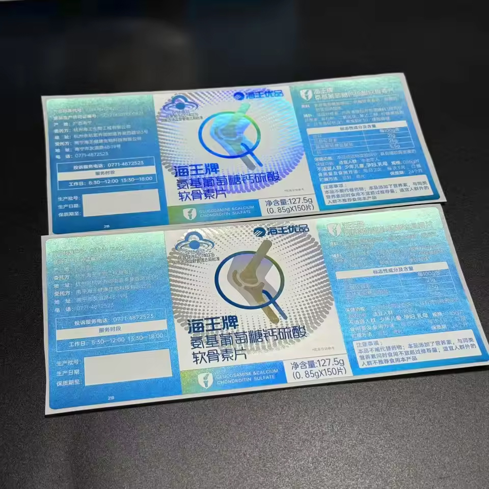 High Flexibility Custom Adhesive Supplement Bottle Label Sticker Manufacturer Labels for Calcium Supplement Bottles