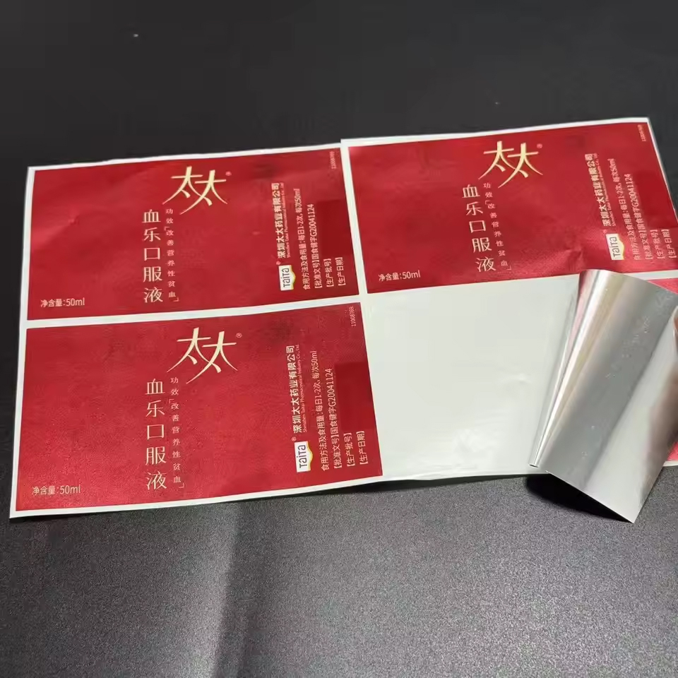 Holographic Waterproof Oil Proof BOPP Vitamin Healthcare Supplements Stickers Glossy Liquid Peptide Bottle Labels Adhesive