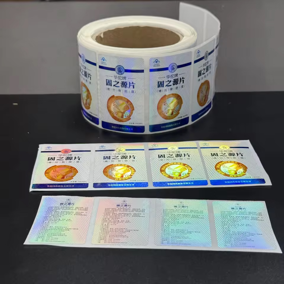 Custom Weight LossSupport Holographic Foil Health Supplement Capsules Logo Packaging OEM Private Label Bottle Stickers