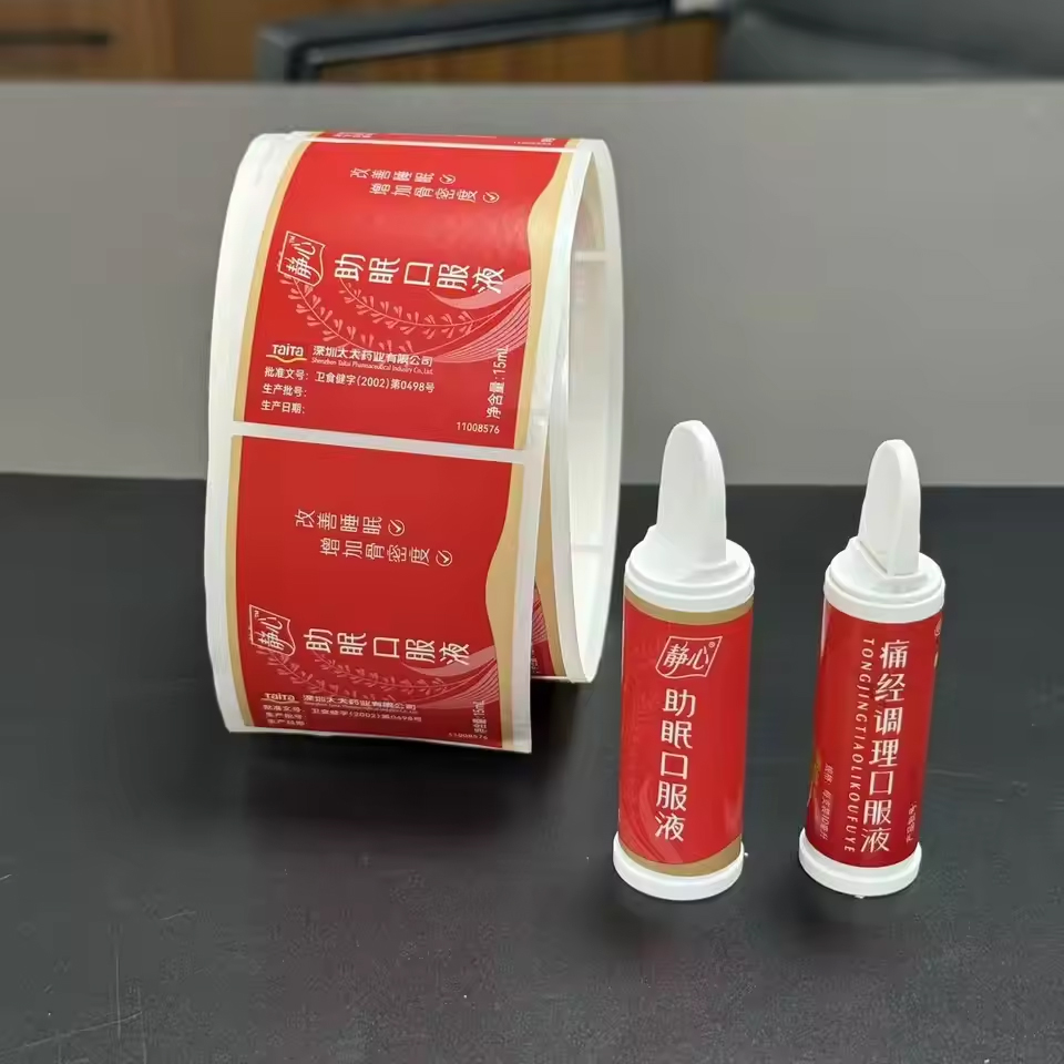 Holographic Waterproof Oil Proof BOPP Vitamin Healthcare Supplements Stickers Glossy Liquid Peptide Bottle Labels Adhesive