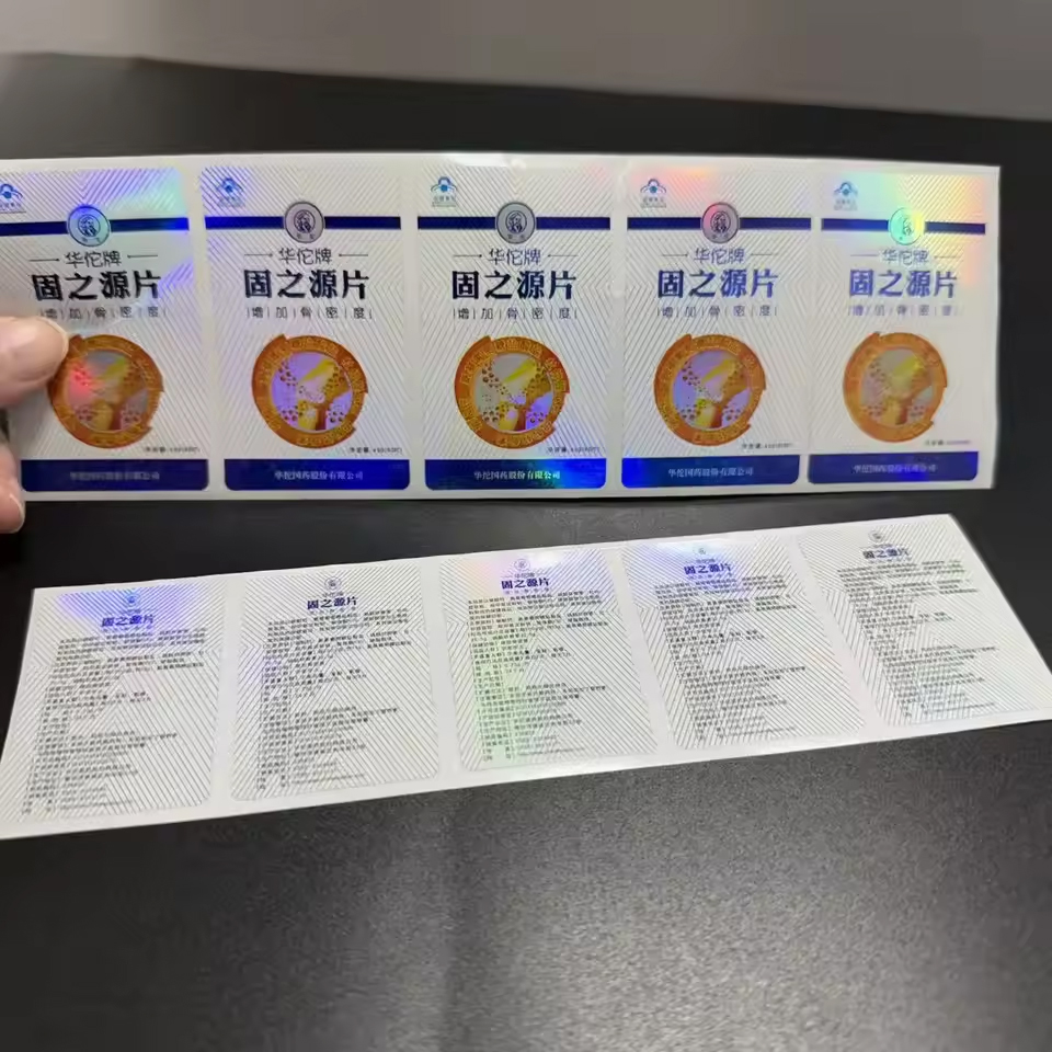 Waterproof Holographic Oil Proof Adhesive Packaging 3D Varnish Raised Logo Custom Shape Supplement Bottle Label Pegatinas