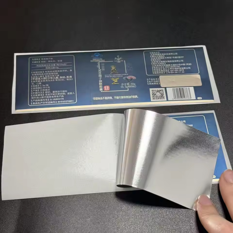 Waterproof Shiny Pantone Bopp Partial UV Coating Glossy Healthcare Supplement Bottle Labels Pegatinas Etiqueta Adhesiva Sticker