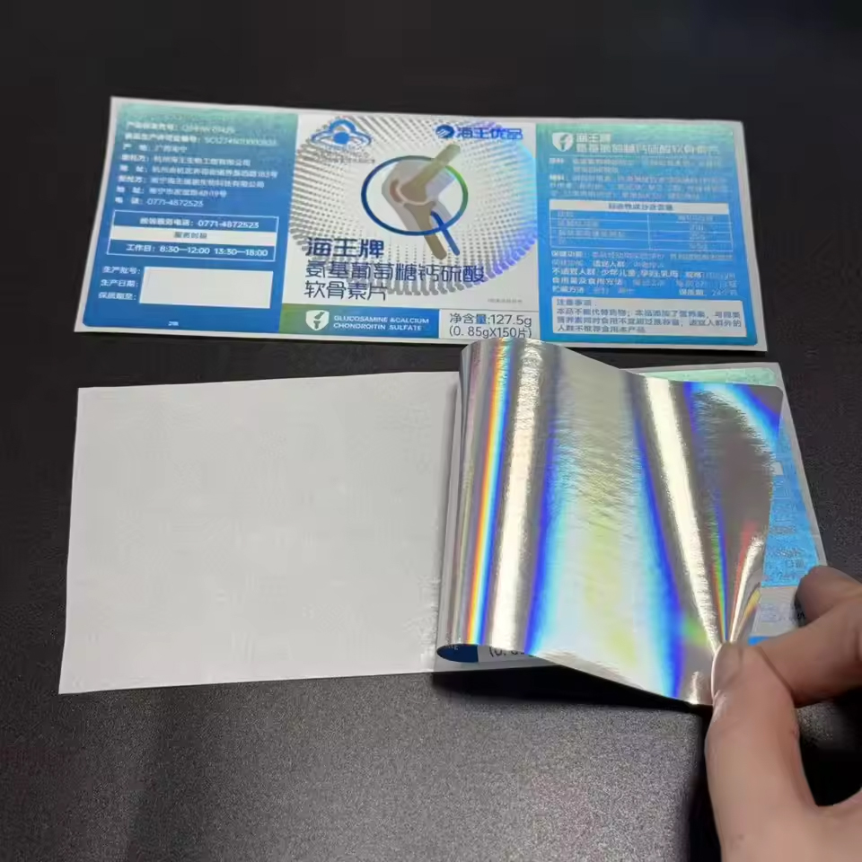 Waterproof Spot UV Holographic Roll Private Spot Uv Sports Nutritional Supplement Stickers Labels Pegatinas Etiqueta Adhesiva