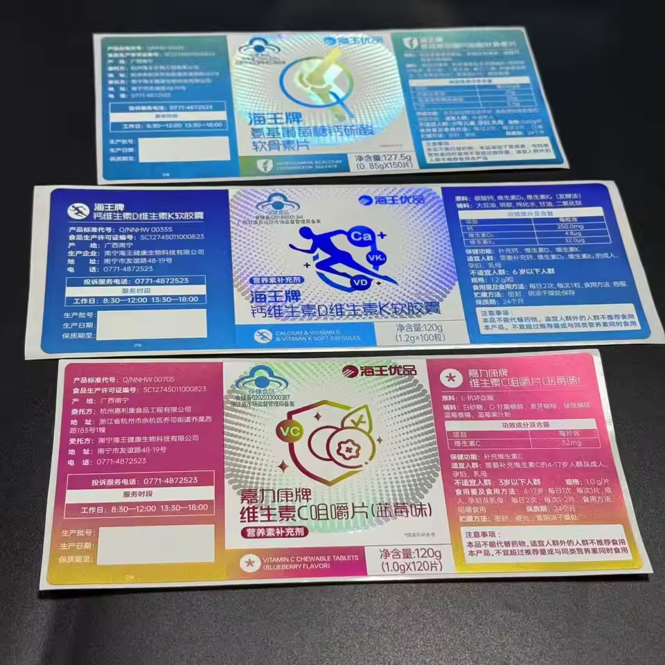 Waterproof Spot UV Holographic Roll Private Label Spot Uv Dietary Supplement Labels Pegatinas Etiqueta Adhesiva Sticker