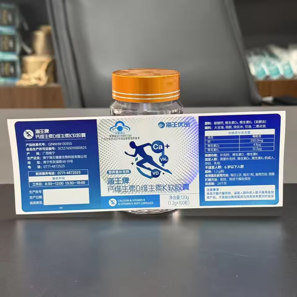 Waterproof Spot UV Holographic Roll Private Label Spot Uv Dietary Supplement Labels Pegatinas Etiqueta Adhesiva Sticker