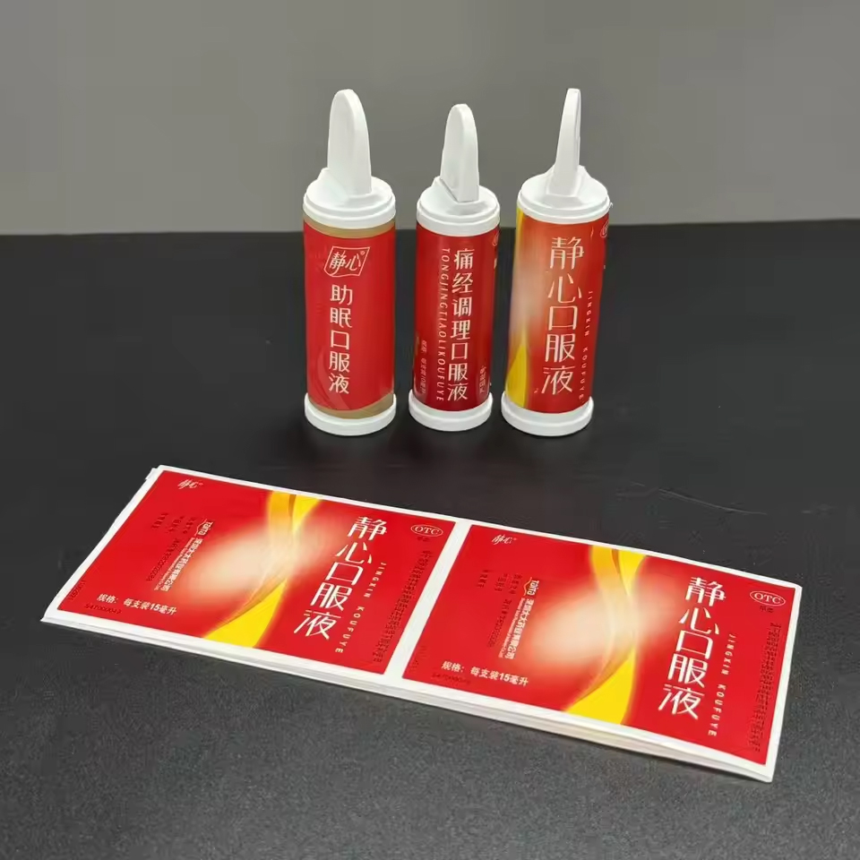 Waterproof Self-adhesive Packaging Roll Private Label Spot Uv LVitamin Supplement Labels Pegatinas Etiqueta Adhesiva Sticker