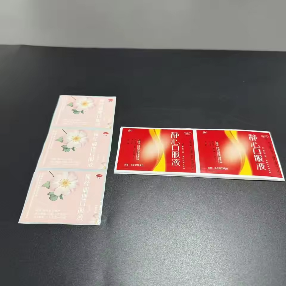 Waterproof Self-adhesive Packaging Roll Private Label Spot Uv LVitamin Supplement Labels Pegatinas Etiqueta Adhesiva Sticker