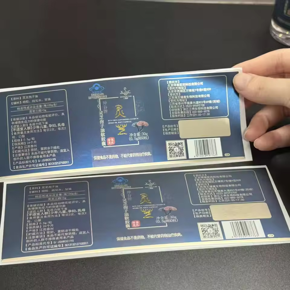 Waterproof Spot UV Holographic Roll Gold Stamping Spot Uv Dietary Supplement Labels Pegatinas Etiqueta Adhesiva Sticker