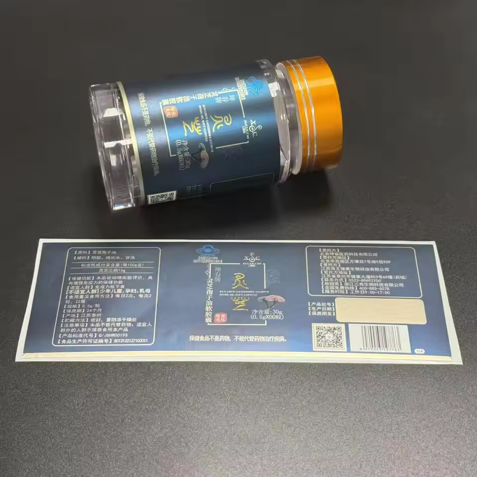 Waterproof Spot UV Holographic Roll Gold Stamping Spot Uv Dietary Supplement Labels Pegatinas Etiqueta Adhesiva Sticker