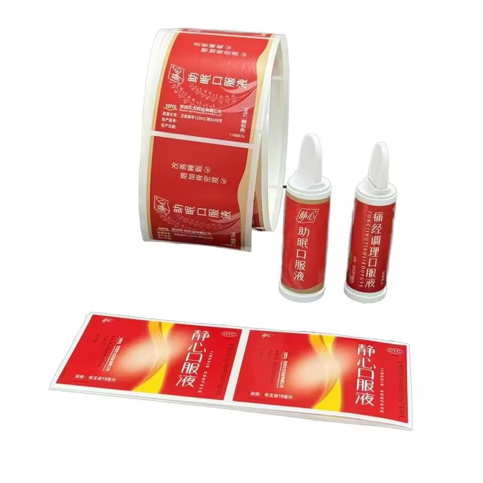 Holographic Waterproof Oil Proof BOPP Stickers Glossy Liquid Peptide Bottle Labels Adhesive