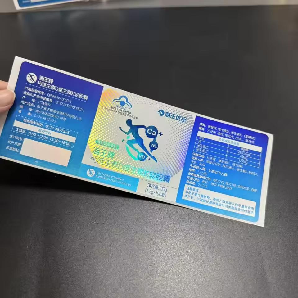 Custom Weight Loss Pharmaceutical Cosmetic Packaging Hologram Vial Stickers Tablets Vinyl 10ml 2ml 3ml Peptiide Bottle Stickers