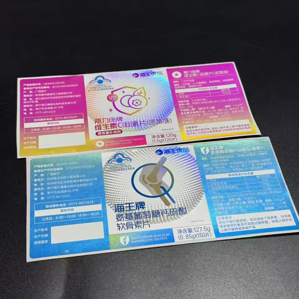 Custom Weight Loss Pharmaceutical Cosmetic Packaging Hologram Vial Stickers Tablets Vinyl 10ml 2ml 3ml Peptiide Bottle Stickers