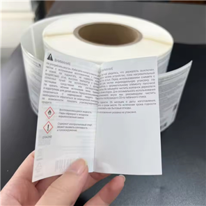 Customized Drinks Bottle Package Multi-layer Color Holographic Self-Adhesive Label Waterproof Two-Layer Sticker
