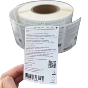 Customized Double-Sided Multi-Layer Color Label Holographic Two-Layer Waterproof Self-Adhesive Sticker Double Layer Label