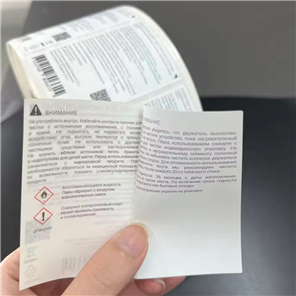 Customized Color Multi-layer Label Two Layer Self-adhesive Printing Waterproof Self-adhesive Sticker