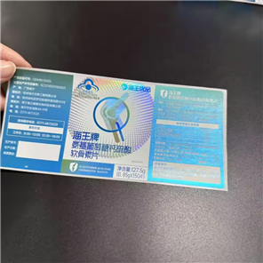 Waterproof Spot UV Holographic Roll Private Spot Uv Sports Nutritional Supplement Stickers Labels Pegatinas Etiqueta Adhesiva