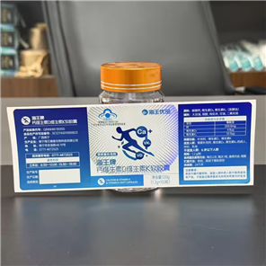 Waterproof Spot UV Holographic Roll Private Label Spot Uv Dietary Supplement Labels Pegatinas Etiqueta Adhesiva Sticker
